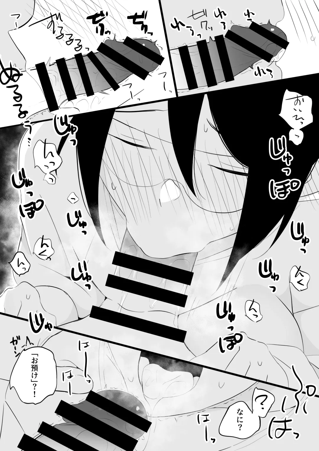 Kanojo to Slow Sex de Guchagucha ni Naru Hon 3 Fhentai.net - Page 5