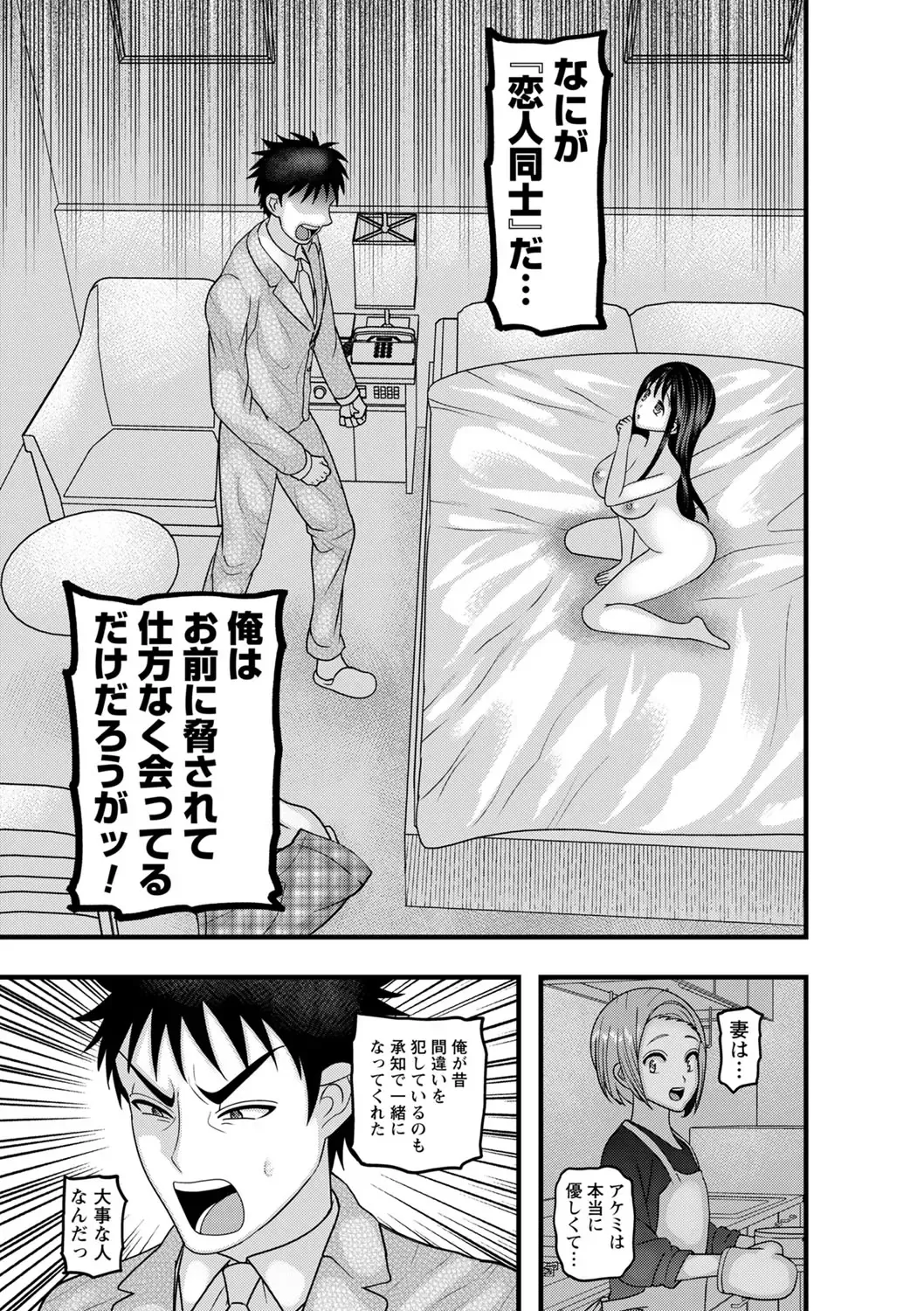 comic Trigger vol.06 Fhentai - Page 110