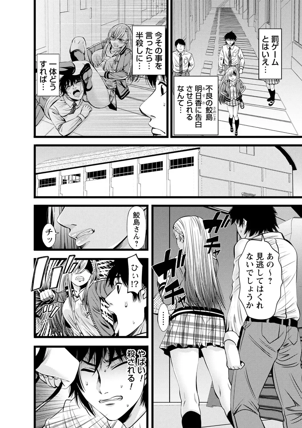 comic Trigger vol.06 Fhentai - Page 65