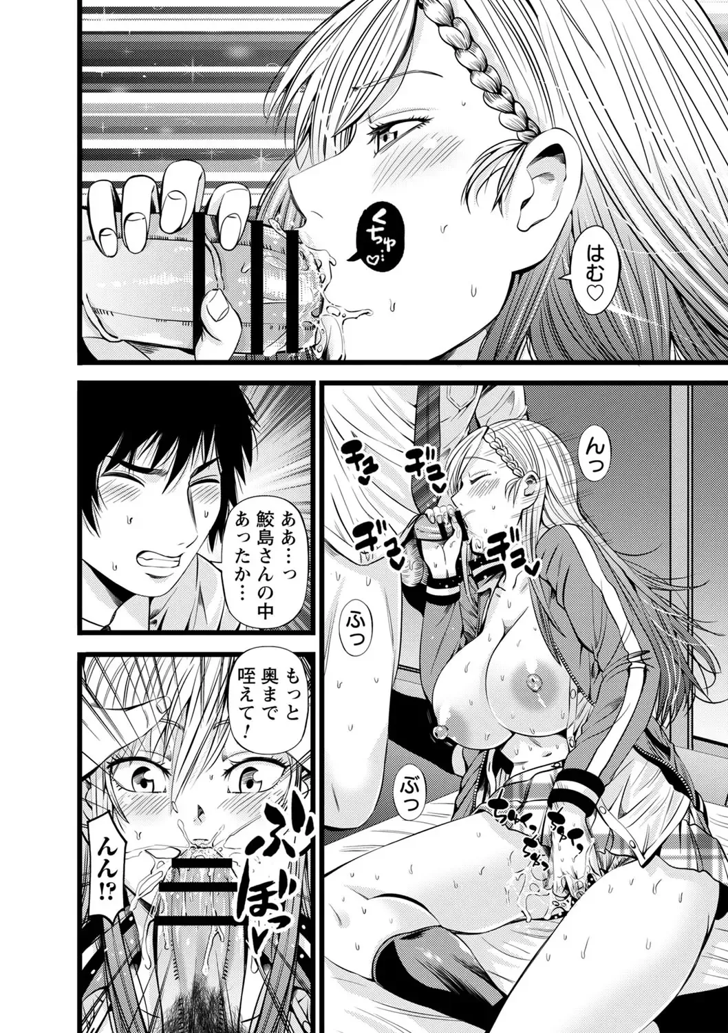 comic Trigger vol.06 Fhentai - Page 75