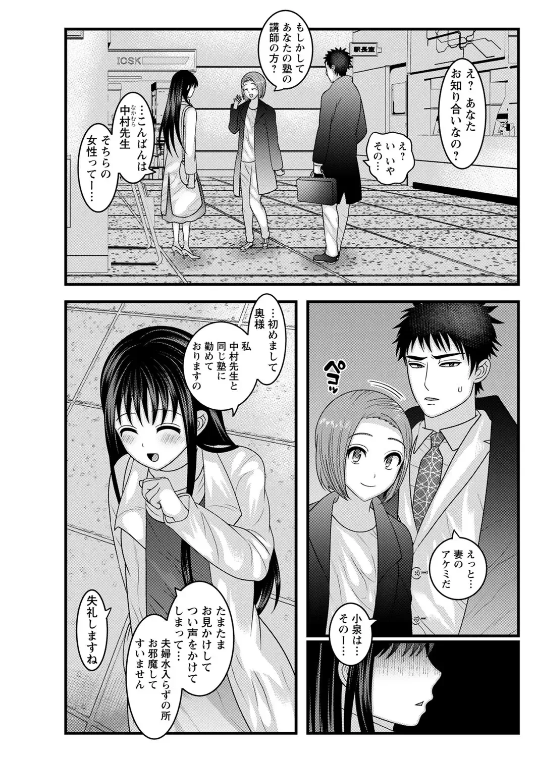 comic Trigger vol.06 Fhentai - Page 91