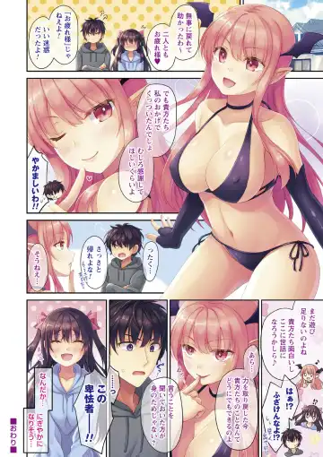 comic Trigger vol.06 Fhentai - Page 21