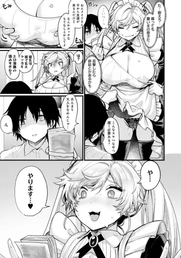[Echigoya Takeru] Nyotaika Heaven Fhentai - Page 118