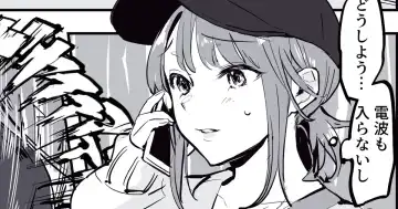 Read [Poriuretan] Sanchuu Drive de Iki Tougou - Fhentai