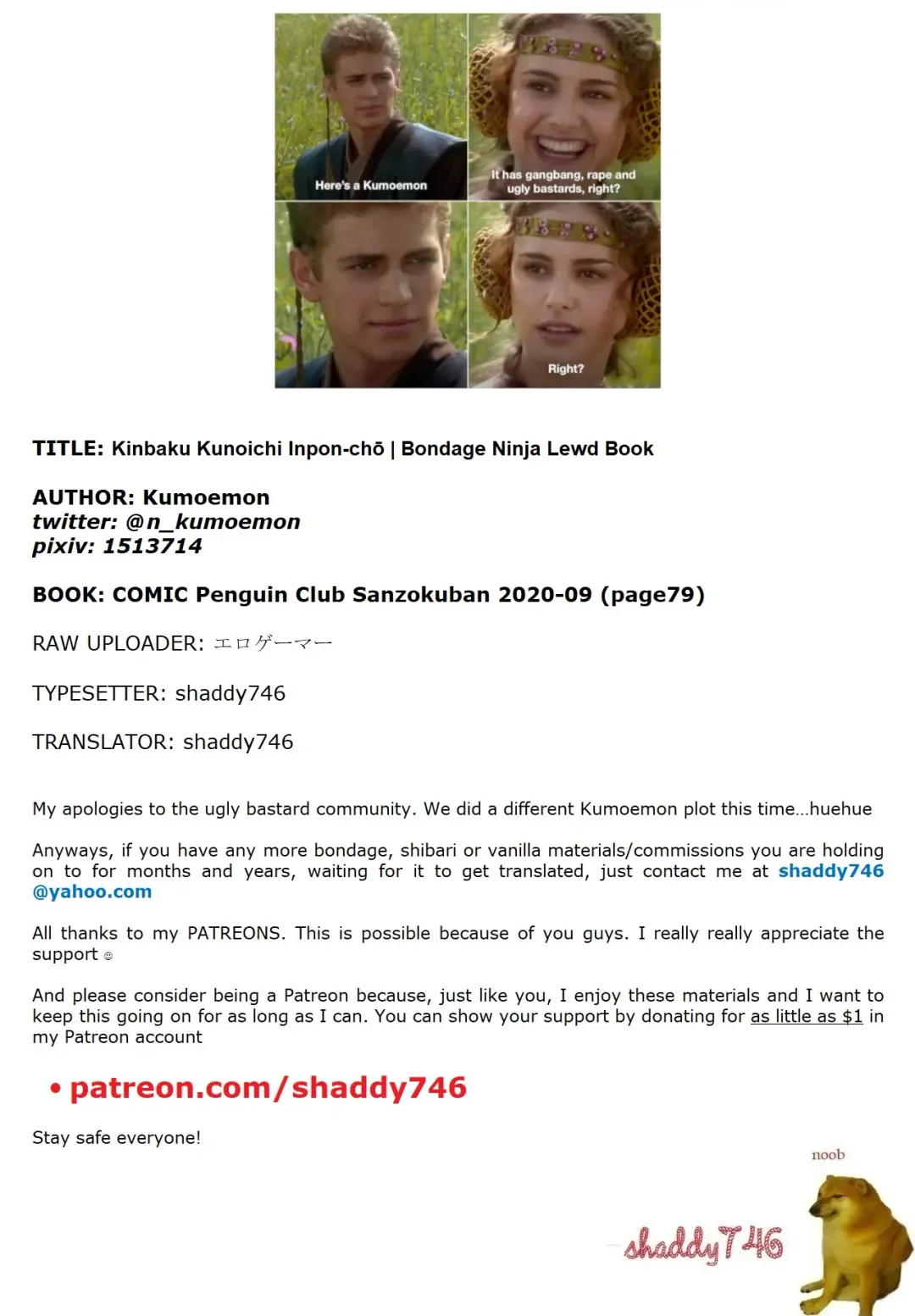 [Kumoemon] Kinbaku Kunoichi Inpon-chou | Bondage Ninja Lewd Book Fhentai - Page 21