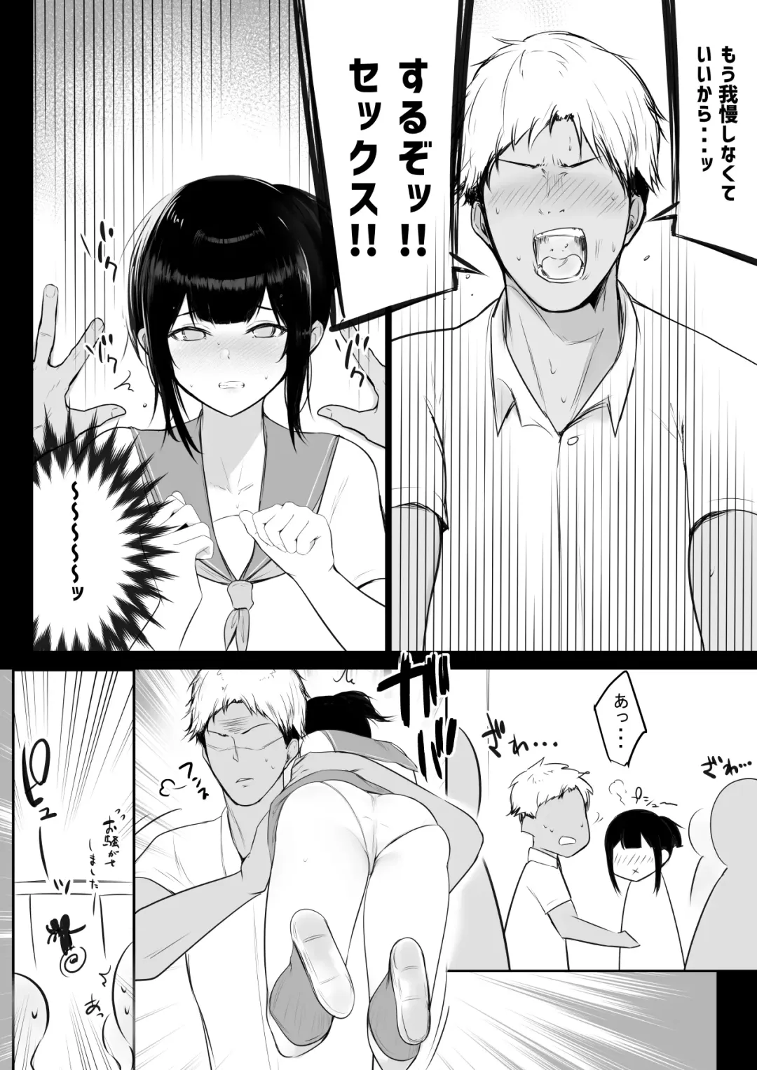 [Akire] Boku no Kanojo wa Charao to Doukyochuu 2 Fhentai - Page 22