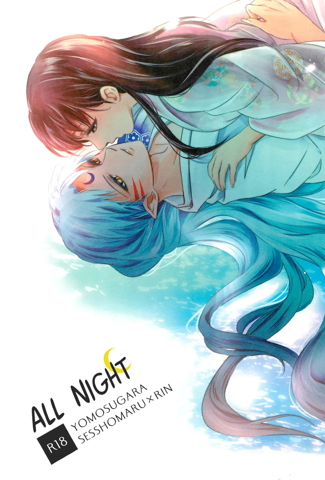 [Umezo] Yomosugara | All night Fhentai - Page 1