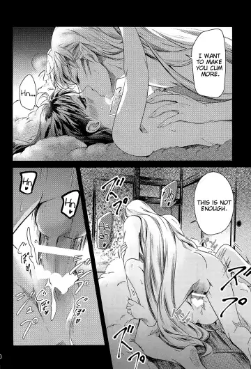 [Umezo] Yomosugara | All night Fhentai.net - Page 10