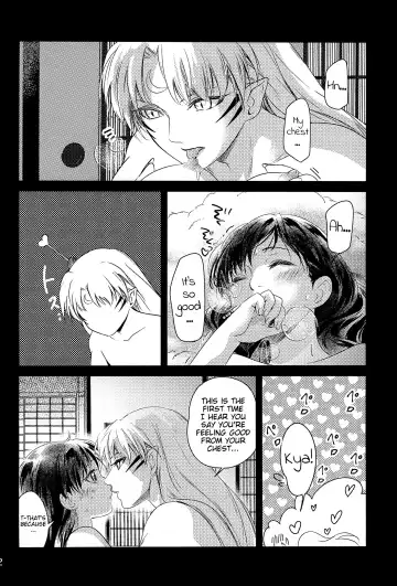 [Umezo] Yomosugara | All night Fhentai.net - Page 12