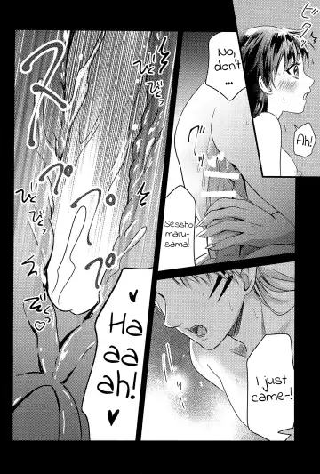 [Umezo] Yomosugara | All night Fhentai.net - Page 8