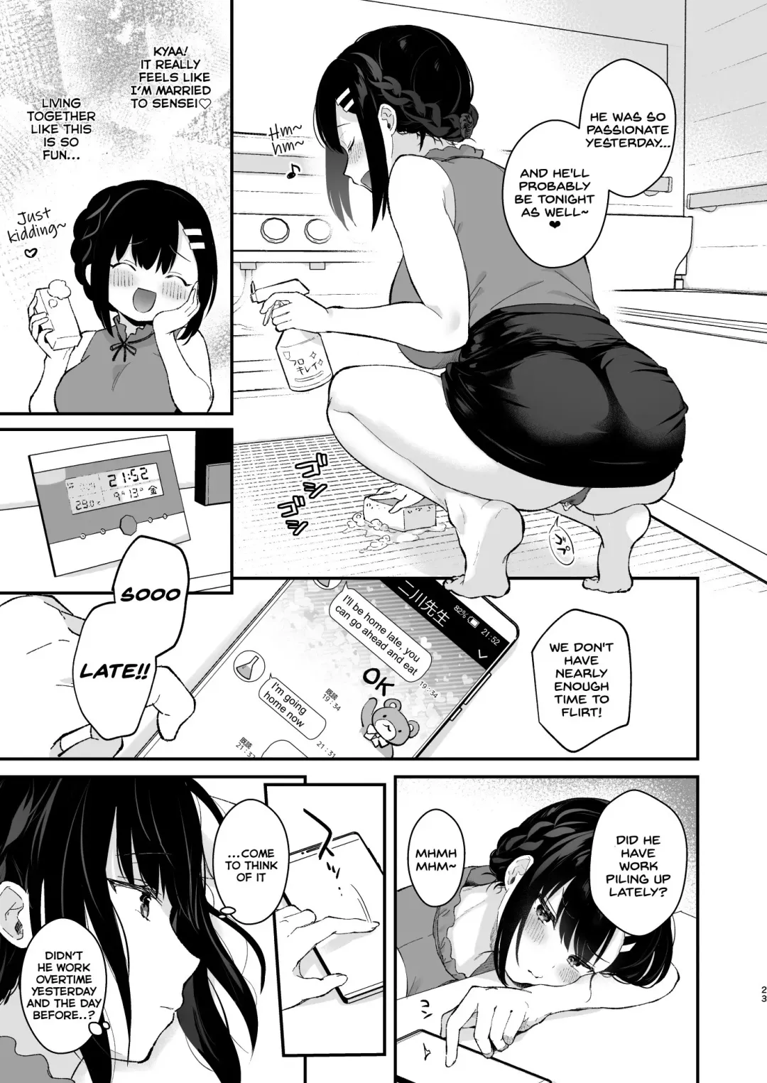 [Mashiro Shirako] Oshikake Kanojo no Omamagoto Fhentai - Page 22