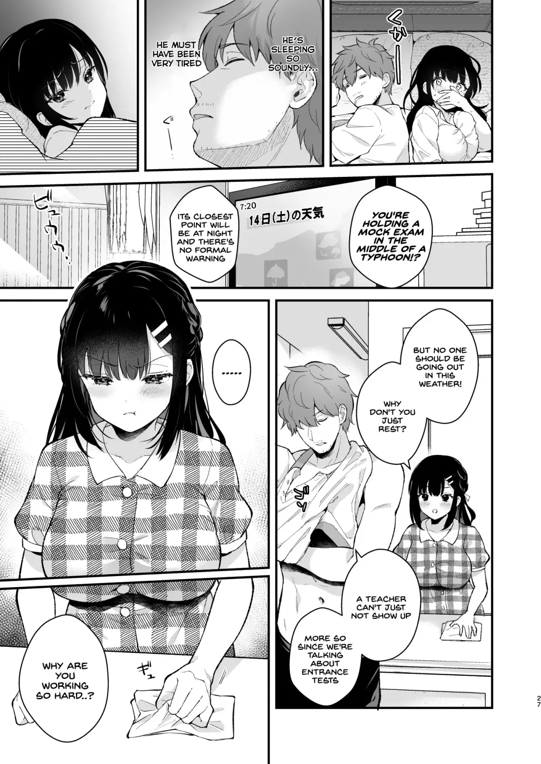 [Mashiro Shirako] Oshikake Kanojo no Omamagoto Fhentai - Page 26