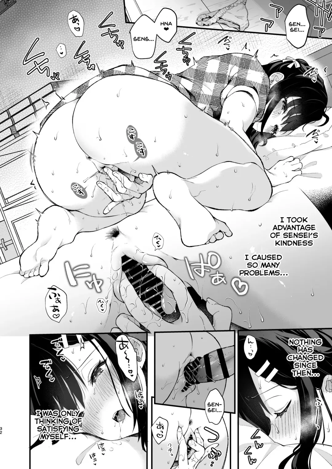 [Mashiro Shirako] Oshikake Kanojo no Omamagoto Fhentai - Page 31