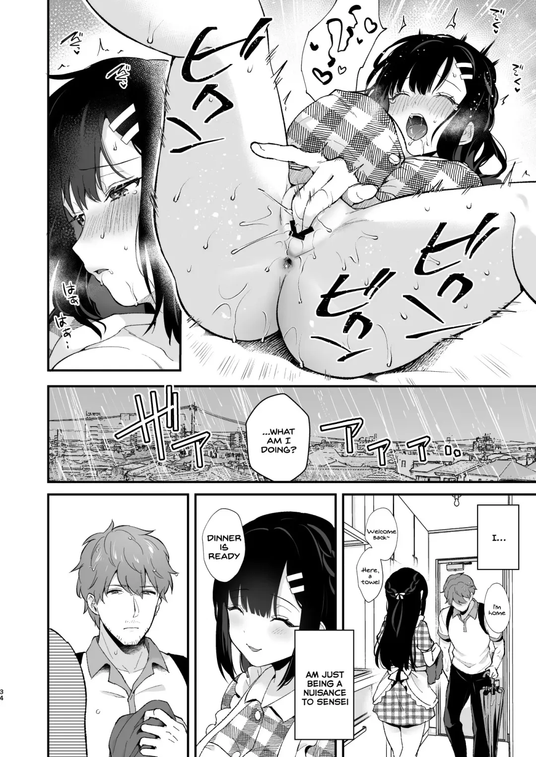 [Mashiro Shirako] Oshikake Kanojo no Omamagoto Fhentai - Page 33