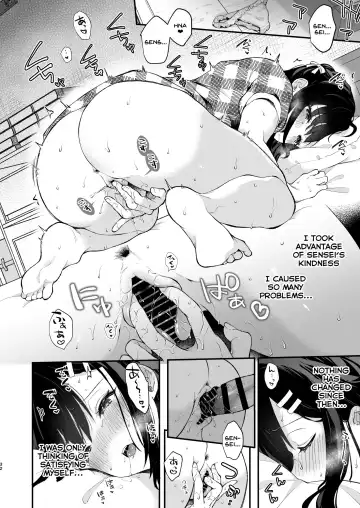 [Mashiro Shirako] Oshikake Kanojo no Omamagoto Fhentai - Page 31