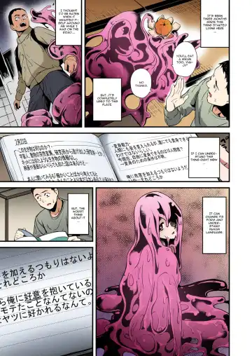[Date] Doukyo Suru Neneki Zenpen | Slime living together (decensored) Fhentai - Page 5