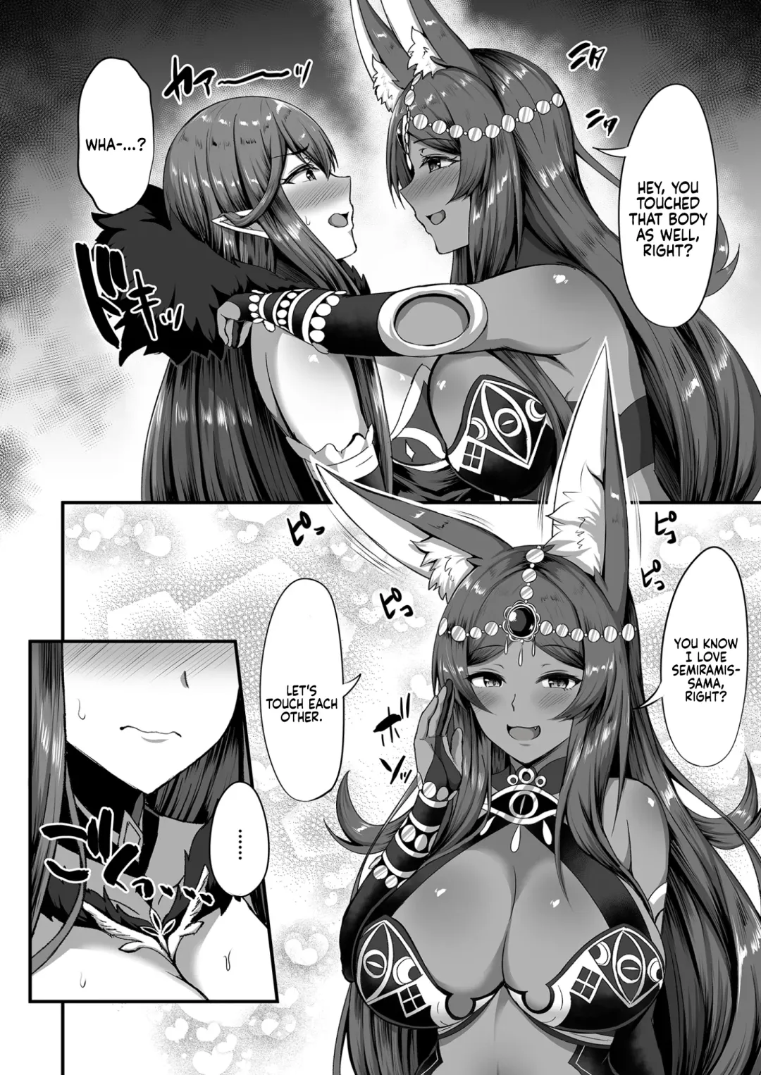 [Kisaragi Nana] Servant☆Transformation Fhentai - Page 19