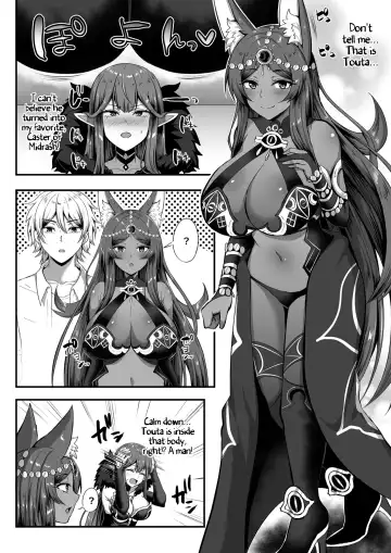 [Kisaragi Nana] Servant☆Transformation Fhentai - Page 15