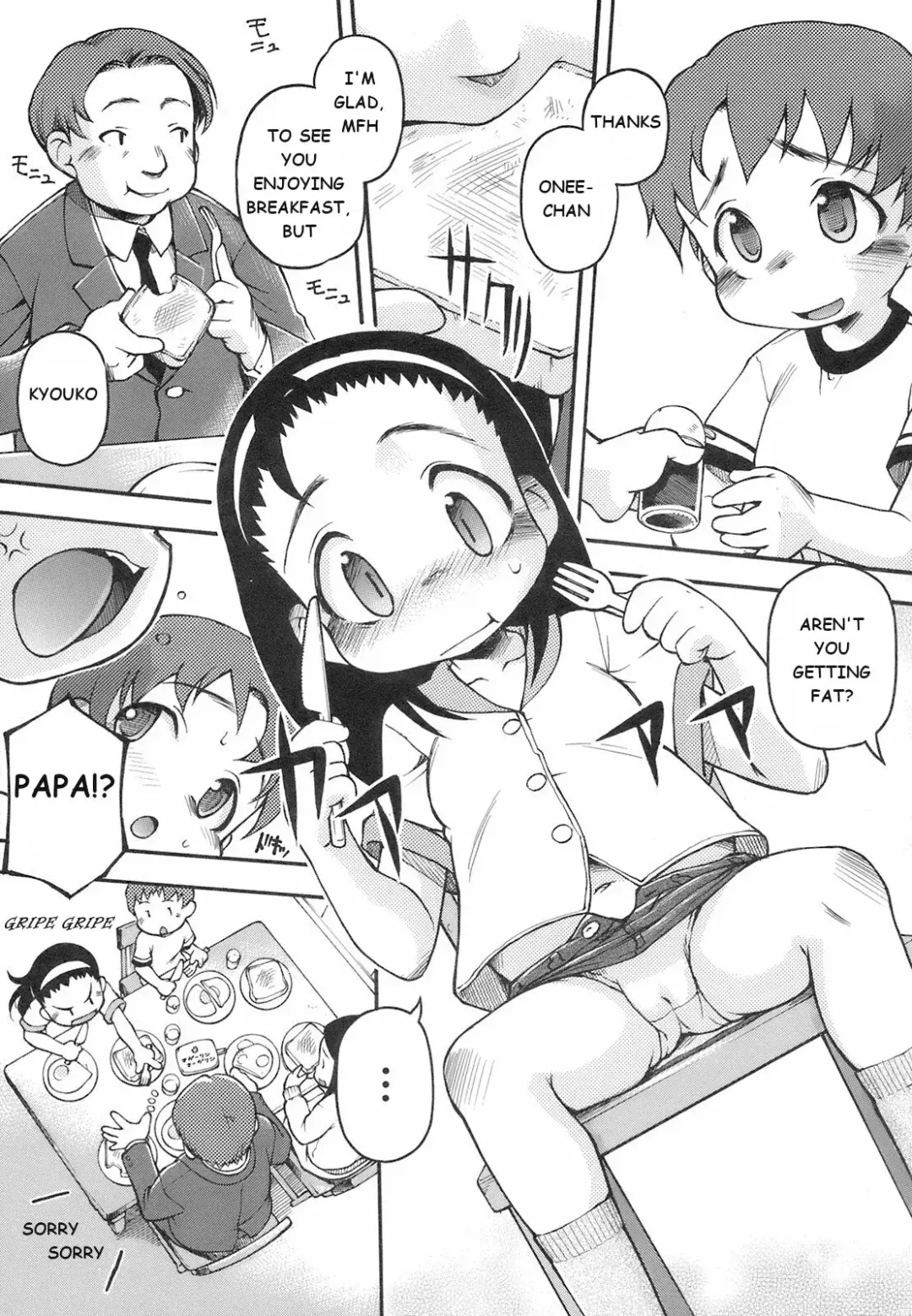 [Tetsu] Boku no Aka-chan | My Baby Fhentai - Page 3