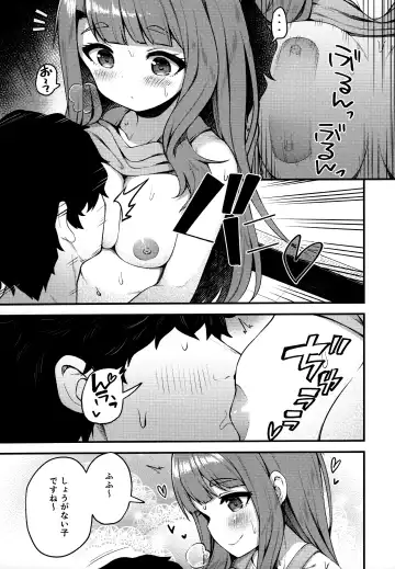 [Binsen] Tatoeba Konna Million Theater 5 -Miyao Miya no Baai- Fhentai.net - Page 12