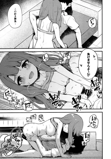 [Binsen] Tatoeba Konna Million Theater 5 -Miyao Miya no Baai- Fhentai.net - Page 16