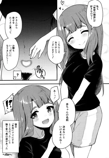 [Binsen] Tatoeba Konna Million Theater 5 -Miyao Miya no Baai- Fhentai.net - Page 24