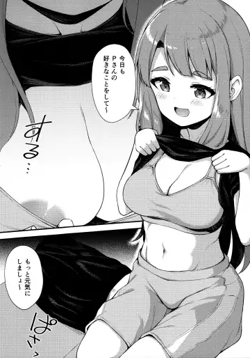 [Binsen] Tatoeba Konna Million Theater 5 -Miyao Miya no Baai- Fhentai.net - Page 5