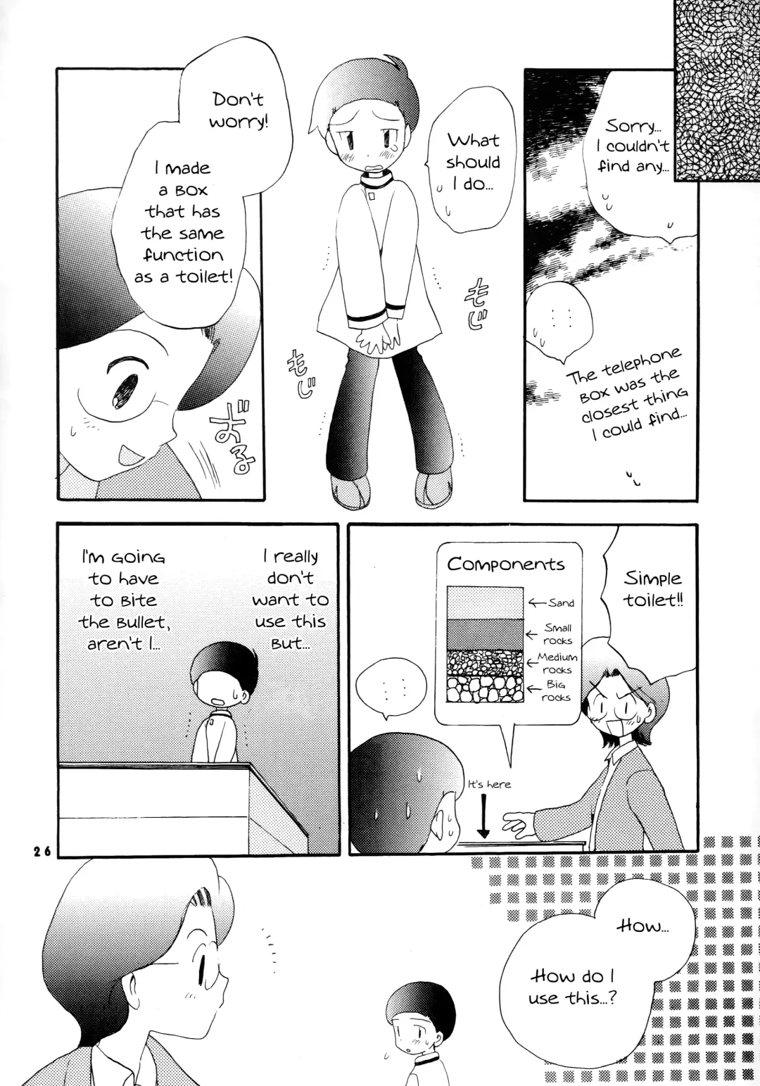 [Hoshiai Hilo] Seijitsu Na Hon Fhentai.net - Page 25