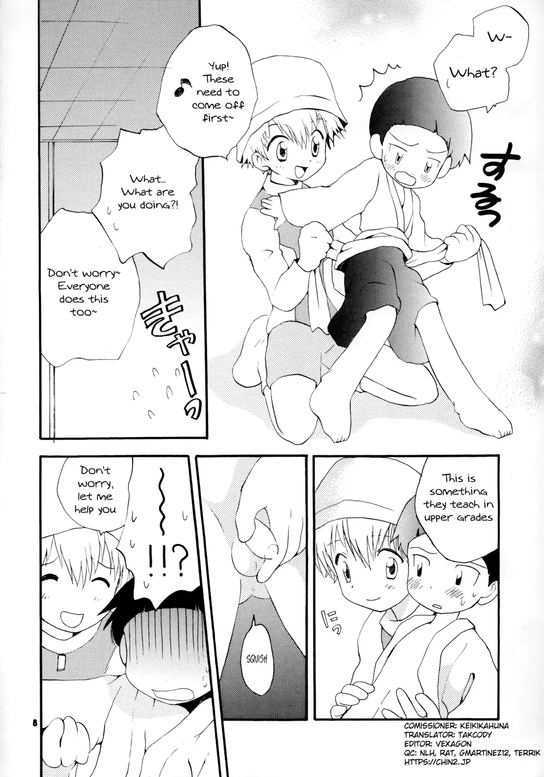 [Hoshiai Hilo] Seijitsu Na Hon Fhentai.net - Page 7