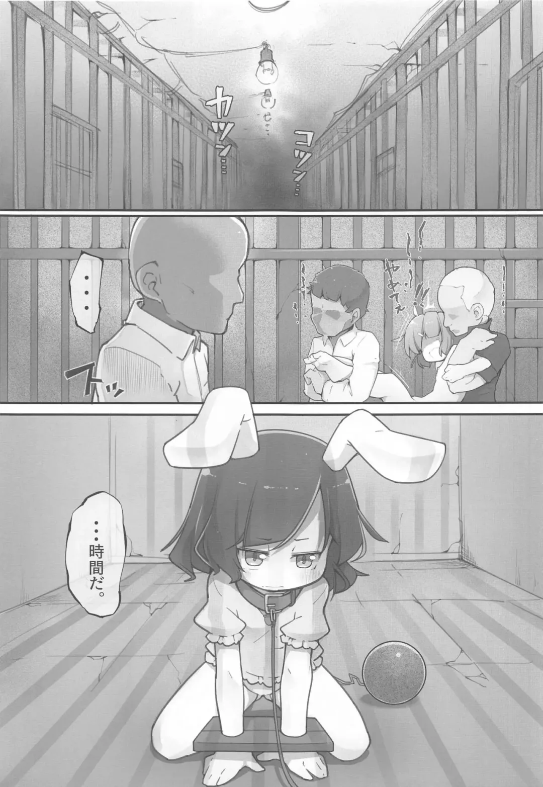 [Kabu] Tewi-chan no Oshiri Choukyou Kaihatsu Nisshi Fhentai.net - Page 2