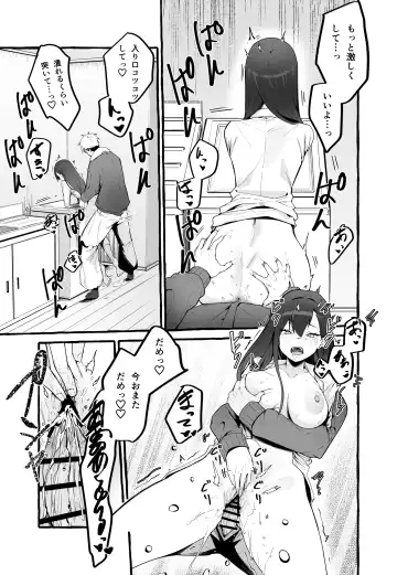 [Fuguta-ke] Kyonyuu Motokano o Tomete Agetara Orei ni Shiboritoraremakutta Hanashi. Fhentai.net - Page 36