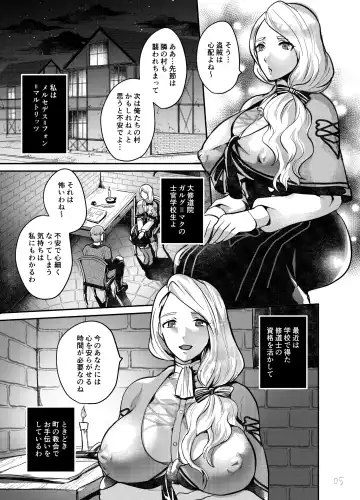[Sashimi] Houshi no Yorokobi Fhentai - Page 4