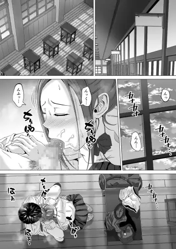 Do-Inaka Gurashi 2 Fhentai.net - Page 3