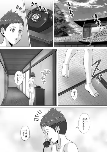 Do-Inaka Gurashi 2 Fhentai.net - Page 47