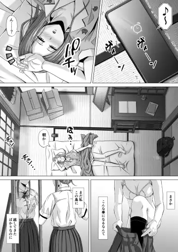 Do-Inaka Gurashi 2 Fhentai.net - Page 5