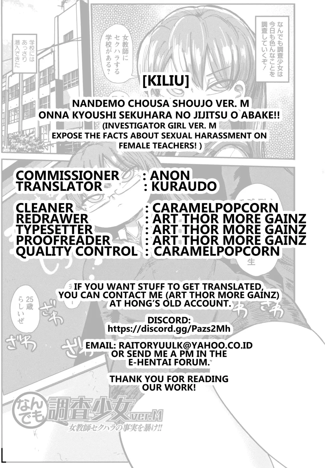 [Kiliu] Nandemo Chousa Shoujo ver.M Onna Kyoushi Sekuhara no Jijitsu o Abake!! | All-Around Investigator Girl ver.M Exposing the Truth About Sexual Harassment of Female Teachers!! Fhentai - Page 21