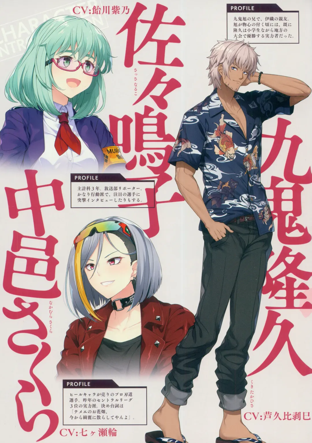 [Pero - Usume Shirou] CRYSTALIA 4thPROJECT Akatsuki Yureru Koi Akari AKATSUKI ART BOOK Fhentai - Page 35