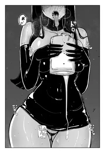 [Kikimetal] MAINTENANCE - Kanojo-tachi wa Tsuujou, Sore o Maintenance to Shoushimasu - Fhentai - Page 12