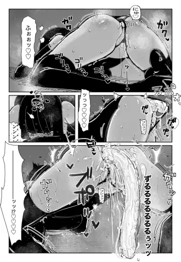 [Kikimetal] MAINTENANCE - Kanojo-tachi wa Tsuujou, Sore o Maintenance to Shoushimasu - Fhentai - Page 17