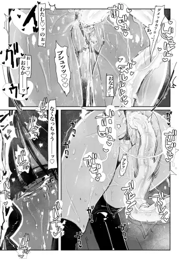 [Kikimetal] MAINTENANCE - Kanojo-tachi wa Tsuujou, Sore o Maintenance to Shoushimasu - Fhentai - Page 26