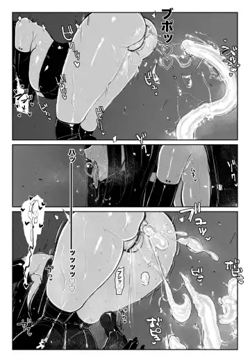 [Kikimetal] MAINTENANCE - Kanojo-tachi wa Tsuujou, Sore o Maintenance to Shoushimasu - Fhentai - Page 28