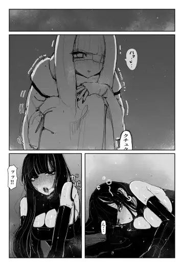 [Kikimetal] MAINTENANCE - Kanojo-tachi wa Tsuujou, Sore o Maintenance to Shoushimasu - Fhentai - Page 30