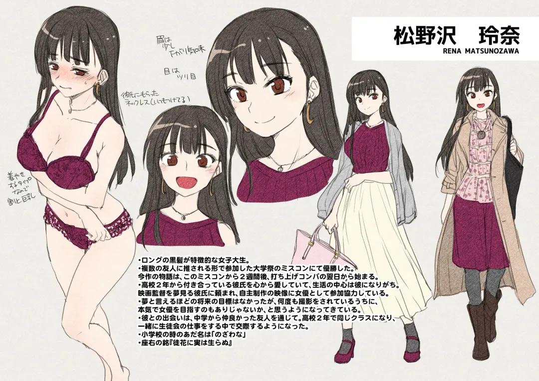 [Touketsu] Omoide Wa Yogosareru -Bijin na Kanojo ga Ochiru Made- | Disgraced Memories -Until His Beautiful Girlfriend Gives In- Fhentai - Page 54