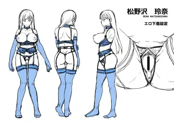 [Touketsu] Omoide Wa Yogosareru -Bijin na Kanojo ga Ochiru Made- | Disgraced Memories -Until His Beautiful Girlfriend Gives In- Fhentai - Page 55