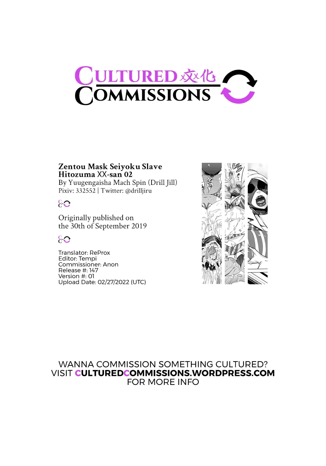 [Drill Jill] Zentou Mask Seiyoku Slave Hitozuma ○○-san 02 | Full Face Mask Sex Slave Wife, 〇〇-san 02 Fhentai - Page 24