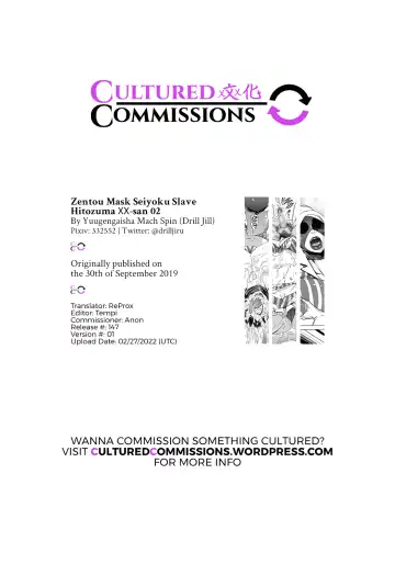 [Drill Jill] Zentou Mask Seiyoku Slave Hitozuma ○○-san 02 | Full Face Mask Sex Slave Wife, 〇〇-san 02 Fhentai - Page 24