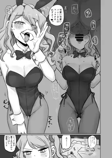 [Ponke] Moeru Hana no Tairetsu Fhentai - Page 16