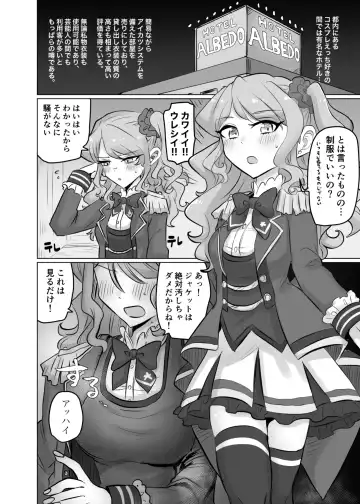 [Ponke] Moeru Hana no Tairetsu Fhentai - Page 5