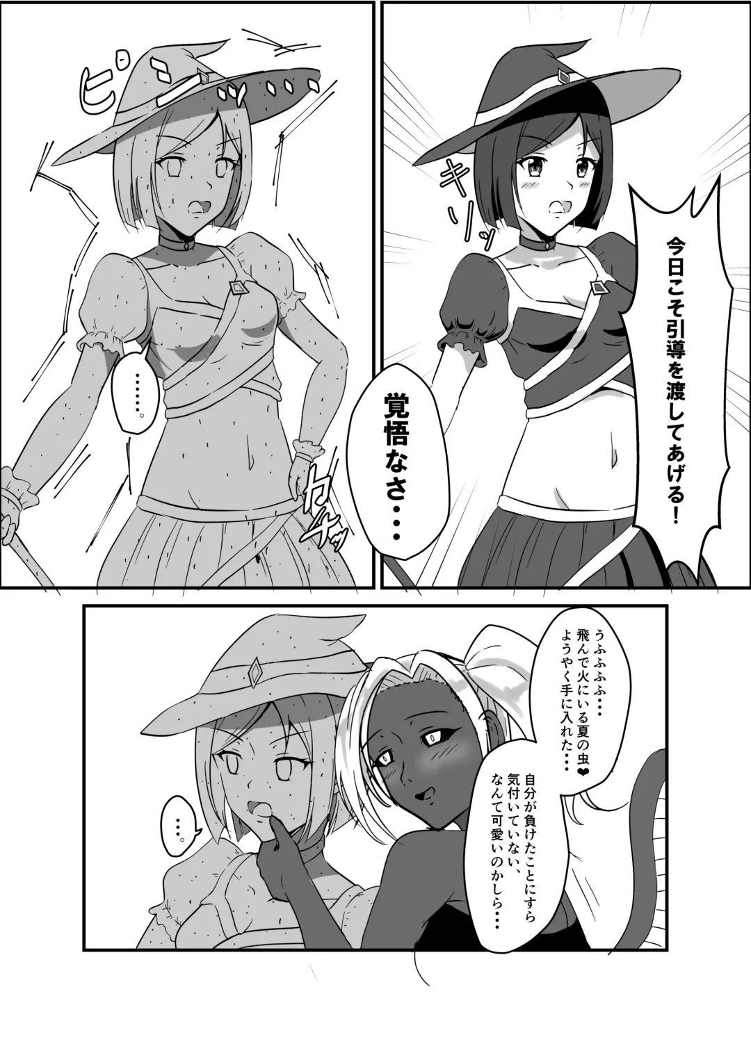 [Iiyo Koiyo] Mahou Shoujo wa Yume no Naka Fhentai - Page 17