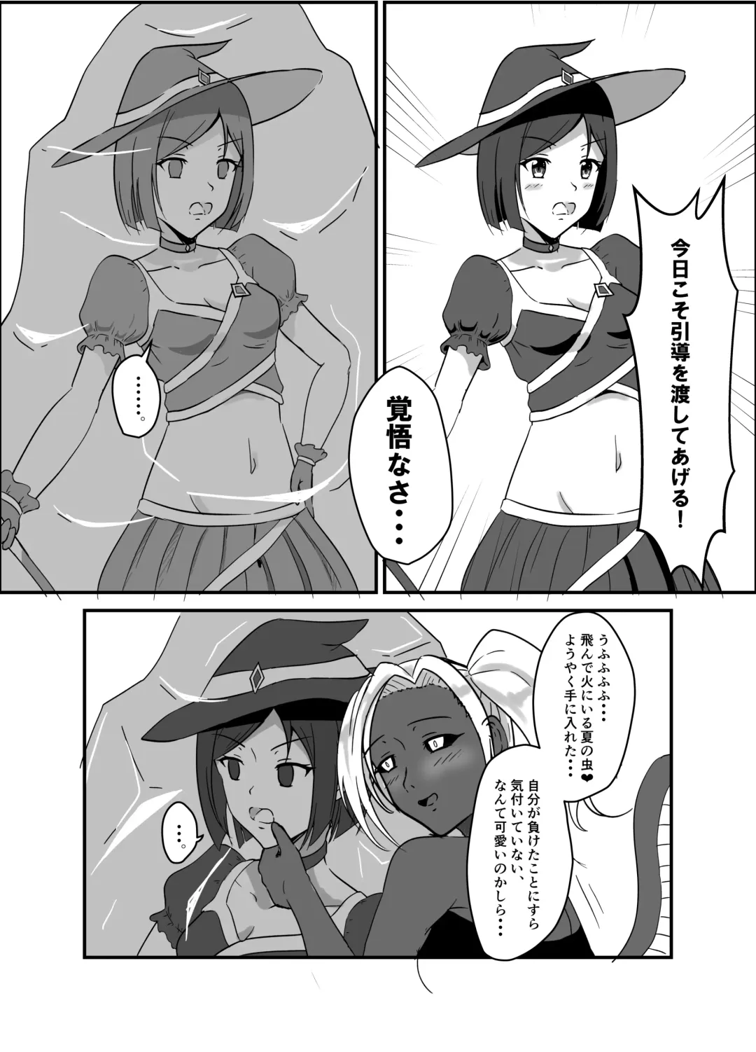 [Iiyo Koiyo] Mahou Shoujo wa Yume no Naka Fhentai - Page 19